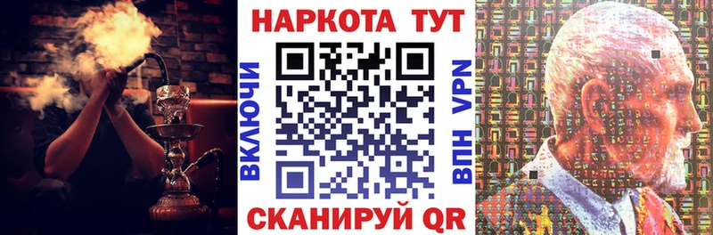Где купить наркоту Гусь-Хрустальный Конопля  Амфетамин  Меф мяу мяу  Кокаин  NBOMe  A-PVP 