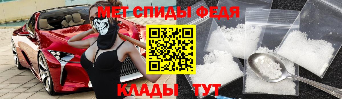 Amphetamine Premium Гусь-Хрустальный