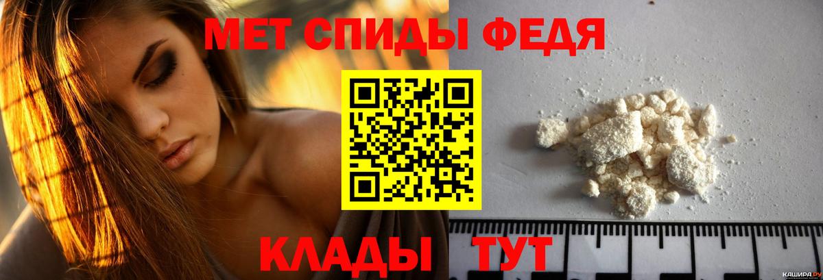 АМФ  АМФЕТАМИН Premium  Амфетамин  Вход с VPN  Гусь-Хрустальный 