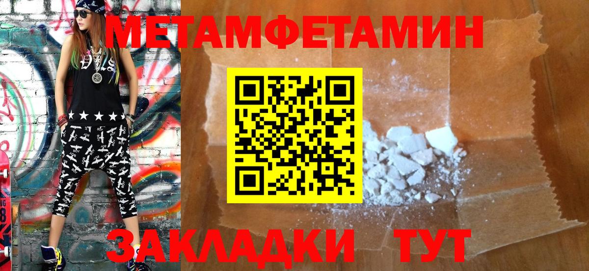 АМФ  Гусь-Хрустальный  АМФ VHQ 