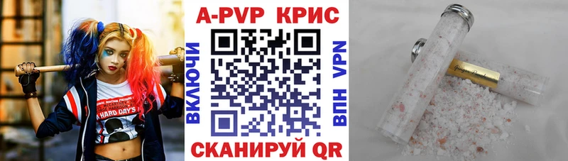 А ПВП Соль KRAKEN ТОР Гусь-Хрустальный