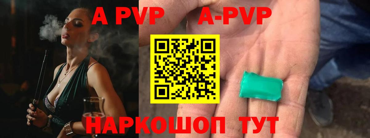 Гусь-Хрустальный  APVP СК  APVP СК  Alfa_PVP крисы CK  купить закладку  Вход с VPN 