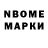 Марки 25I-NBOMe 1500мкг Colby King
