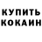 Метадон белоснежный Dmytro Astapenko