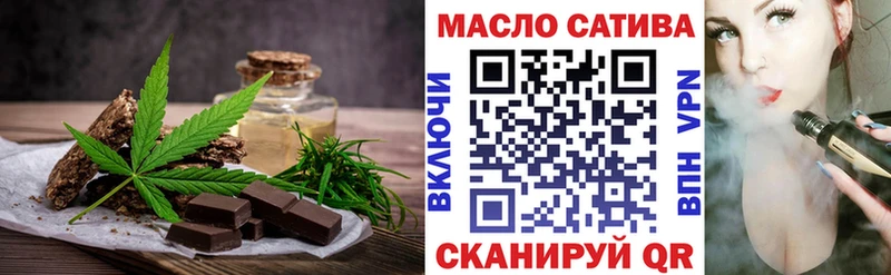 закладка  Гусь-Хрустальный  Печенье с ТГК конопля 