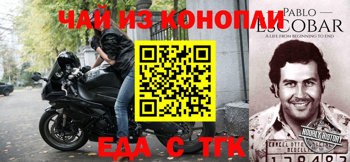 ГАШИШ Гусь-Хрустальный