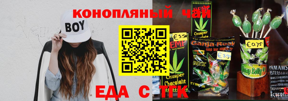 Гусь-Хрустальный  Круглые  МЕФ  Кокаин  Хэш  Вход с VPN  МАРИХУАНА 