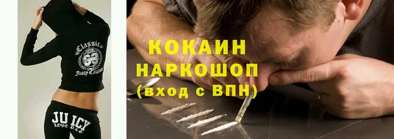 Cocaine Перу  как найти закладки  Гусь-Хрустальный 