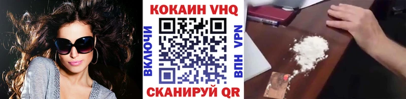 Cocaine Fish Scale  Гусь-Хрустальный 