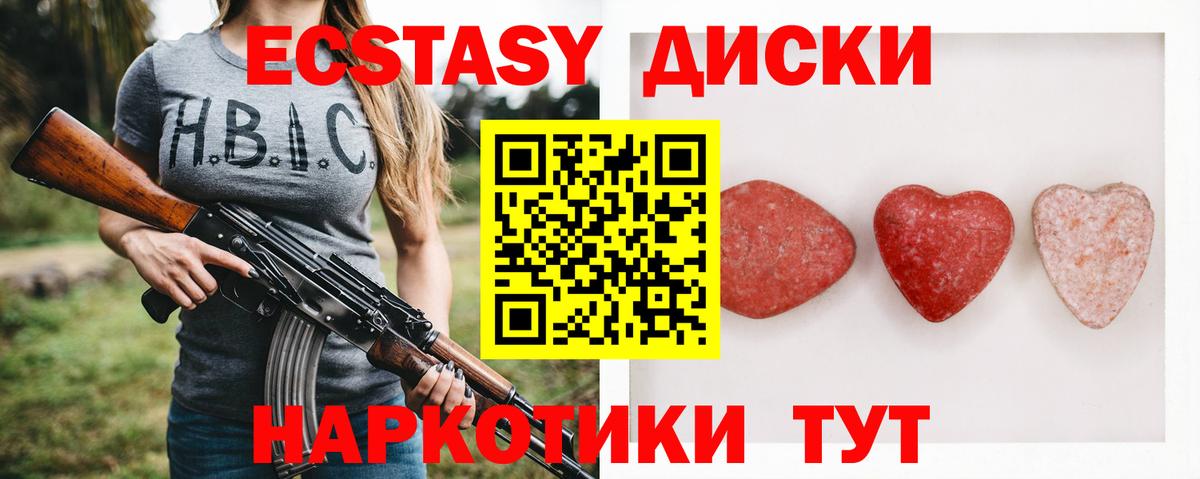 магазин продажи наркотиков  ЭКСТАЗИ louis Vuitton  Вход с VPN  Гусь-Хрустальный  ЭКСТАЗИ бентли  Ecstasy 