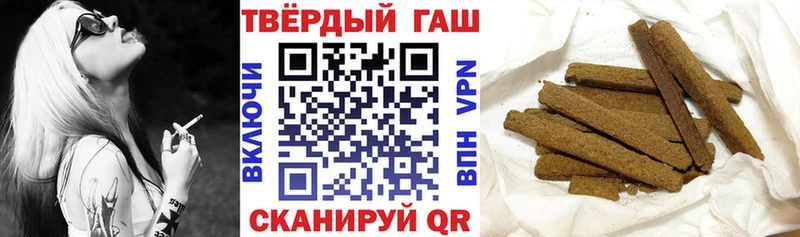 Гашиш гашик  где можно купить наркотик  Гусь-Хрустальный 