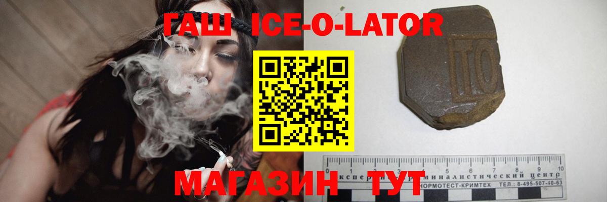 Гашиш убойный Гусь-Хрустальный