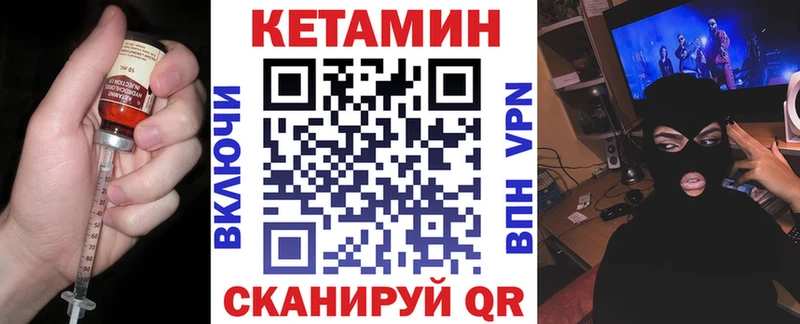 что такое наркотик  Гусь-Хрустальный  КЕТАМИН ketamine 
