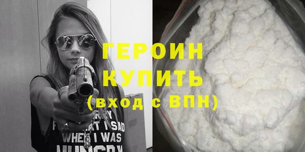 синтетический гашиш Медногорск