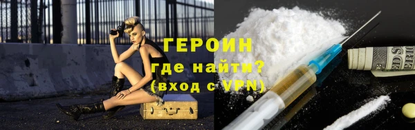 спайс Медвежьегорск