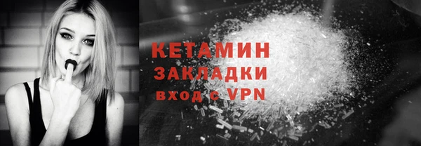 спайс Медвежьегорск