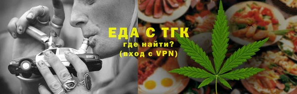 метадон Мегион
