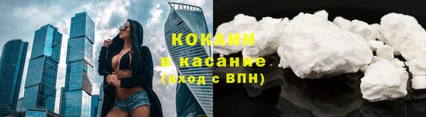 синтетический гашиш Медногорск