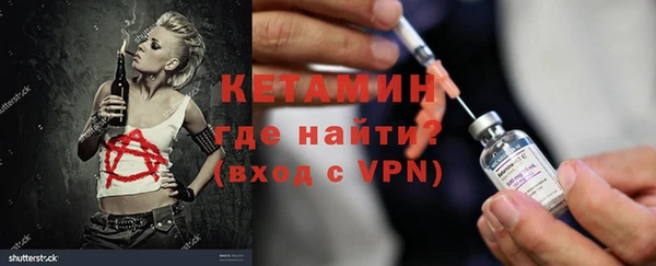 спайс Медвежьегорск