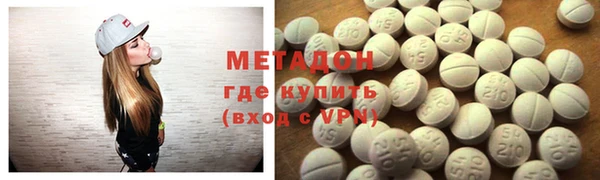 синтетический гашиш Медногорск