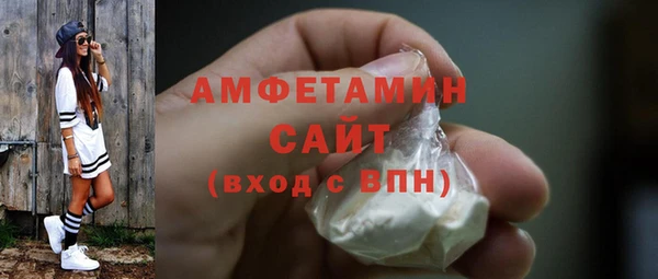 спайс Медвежьегорск