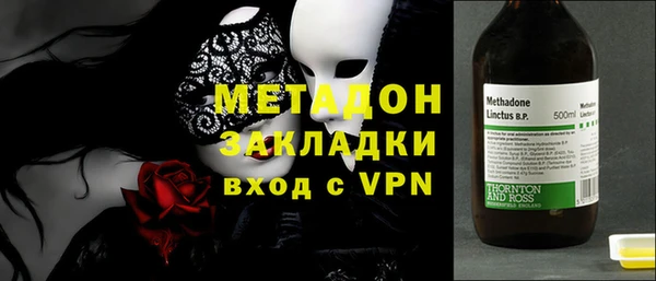 синтетический гашиш Медногорск