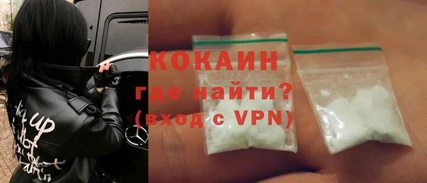 спайс Медвежьегорск