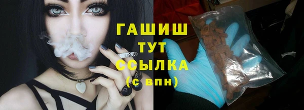 метадон Мегион