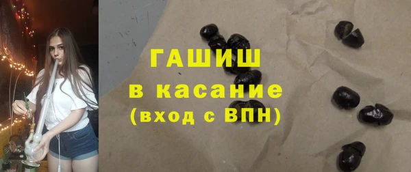 синтетический гашиш Медногорск