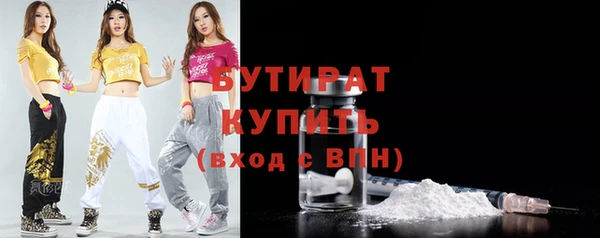 дистиллят марихуана Тобольск