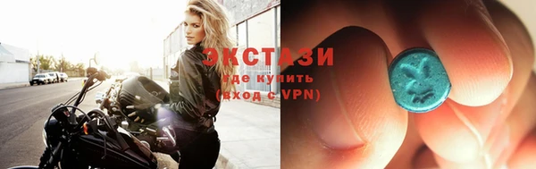спайс Медвежьегорск