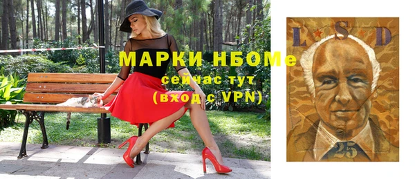 метадон Мегион