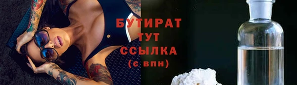 синтетический гашиш Медногорск
