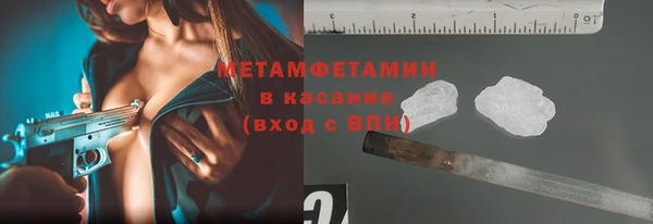 синтетический гашиш Медногорск