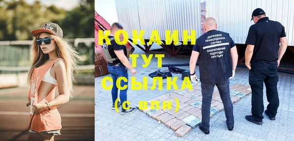 метадон Мегион