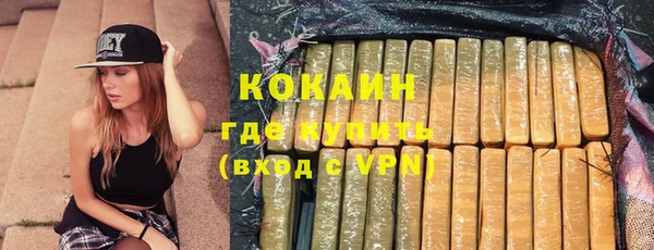 спайс Медвежьегорск