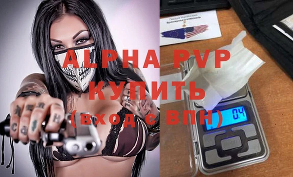 альфа пвп VHQ Вязники