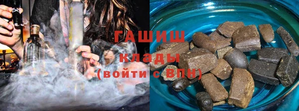синтетический гашиш Медногорск