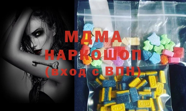 синтетический гашиш Медногорск