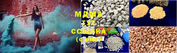 спайс Медвежьегорск