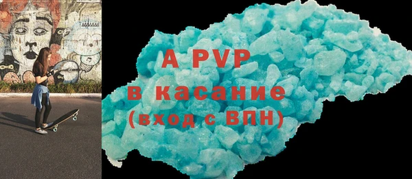 синтетический гашиш Медногорск