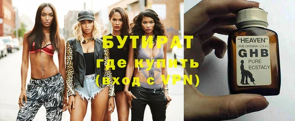 синтетический гашиш Медногорск