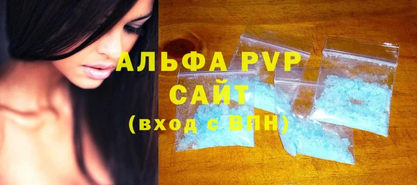 спайс Медвежьегорск