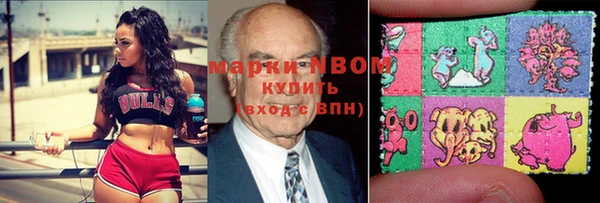 спайс Медвежьегорск