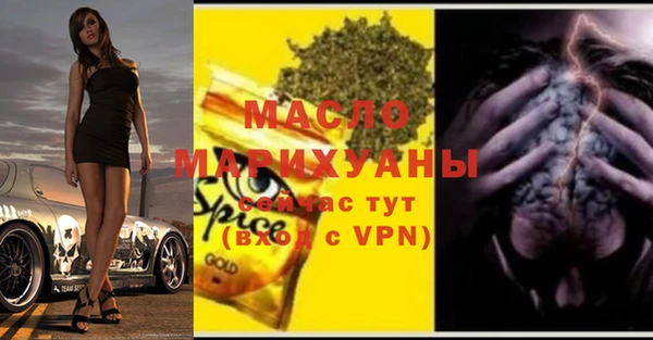 спайс Медвежьегорск