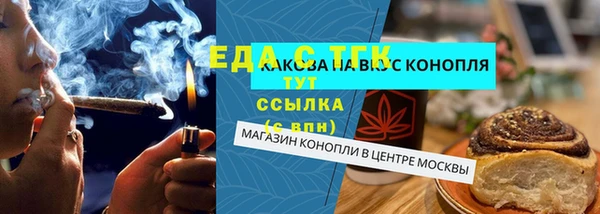 спайс Медвежьегорск