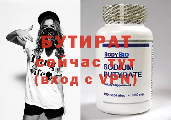 гашик Апатиты