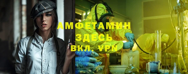 синтетический гашиш Медногорск