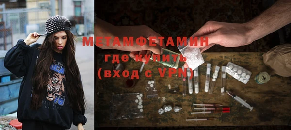 метадон Мегион
