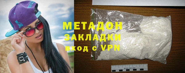 синтетический гашиш Медногорск